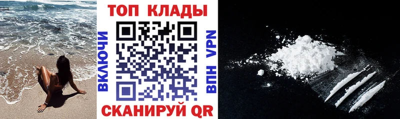 Наркошоп купить Бошки Шишки  А ПВП  Гашиш  Меф  Волжский