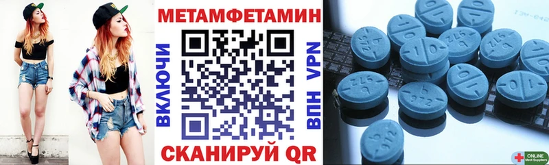 Купить  Волжский  Амфетамин Розовый