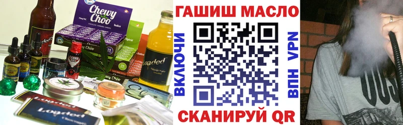 Canna-Cookies конопля  Купить закладки  Волжский 