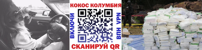 Купить где  Волжский  Кокаин FishScale 