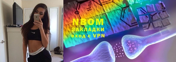 бутират Снежногорск