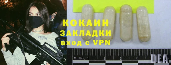 spice Слюдянка