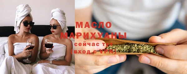 spice Слюдянка