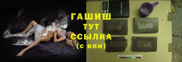 бутират Снежногорск