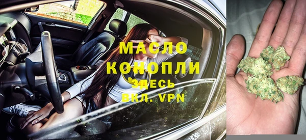 спайс Сосновоборск