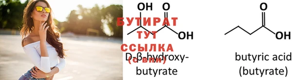 spice Слюдянка