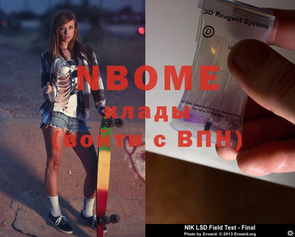 бутират Снежногорск