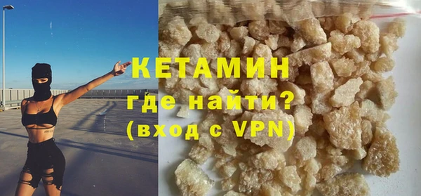 spice Слюдянка