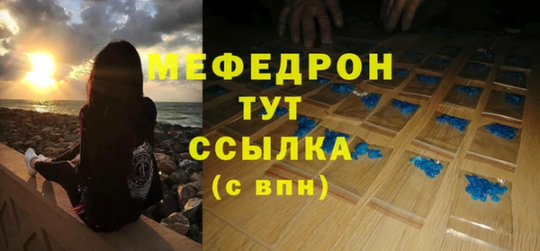 МДПВ Снежинск