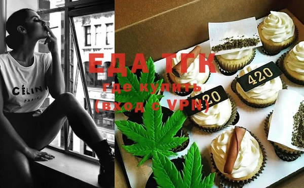 spice Слюдянка