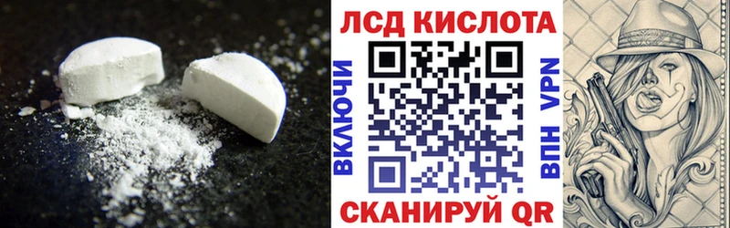 Лсд 25 экстази кислота  Купить где  Волжский 