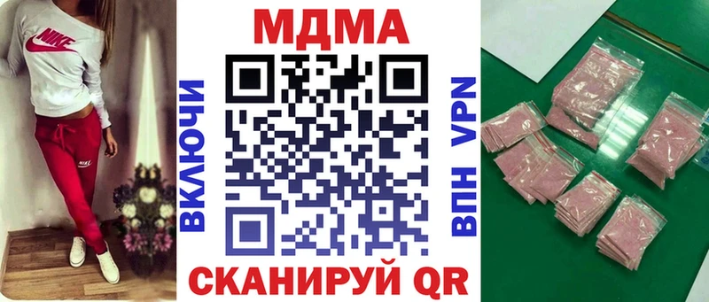Купить где  Волжский  MDMA Molly 