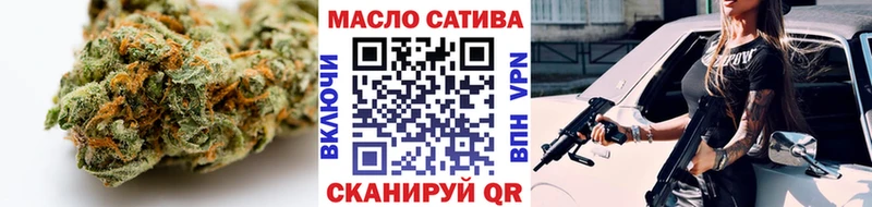 ТГК гашишное масло  Купить  Волжский 